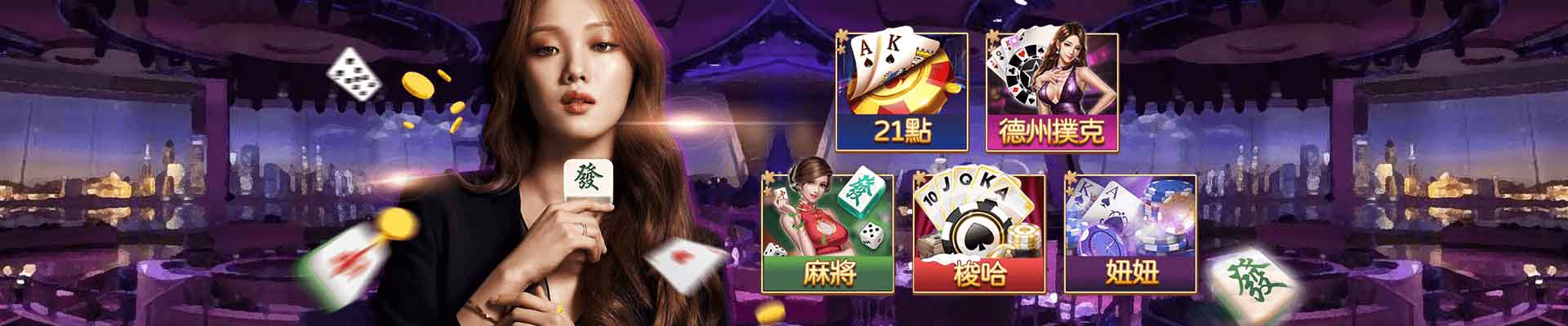 淘寶娛樂城遊戲平台